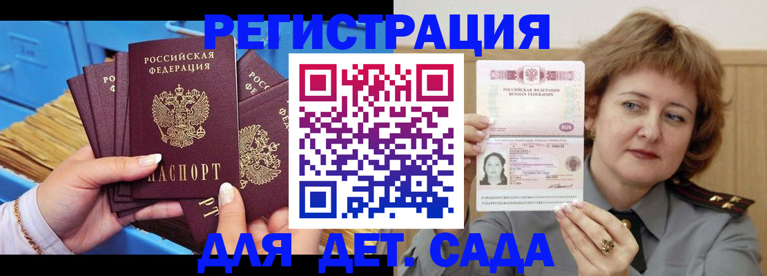 форма 3 в Добрянке